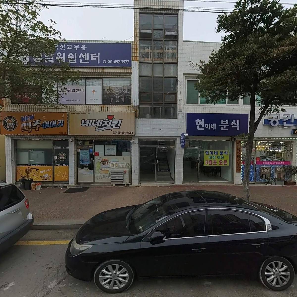 노리터사람들（주）