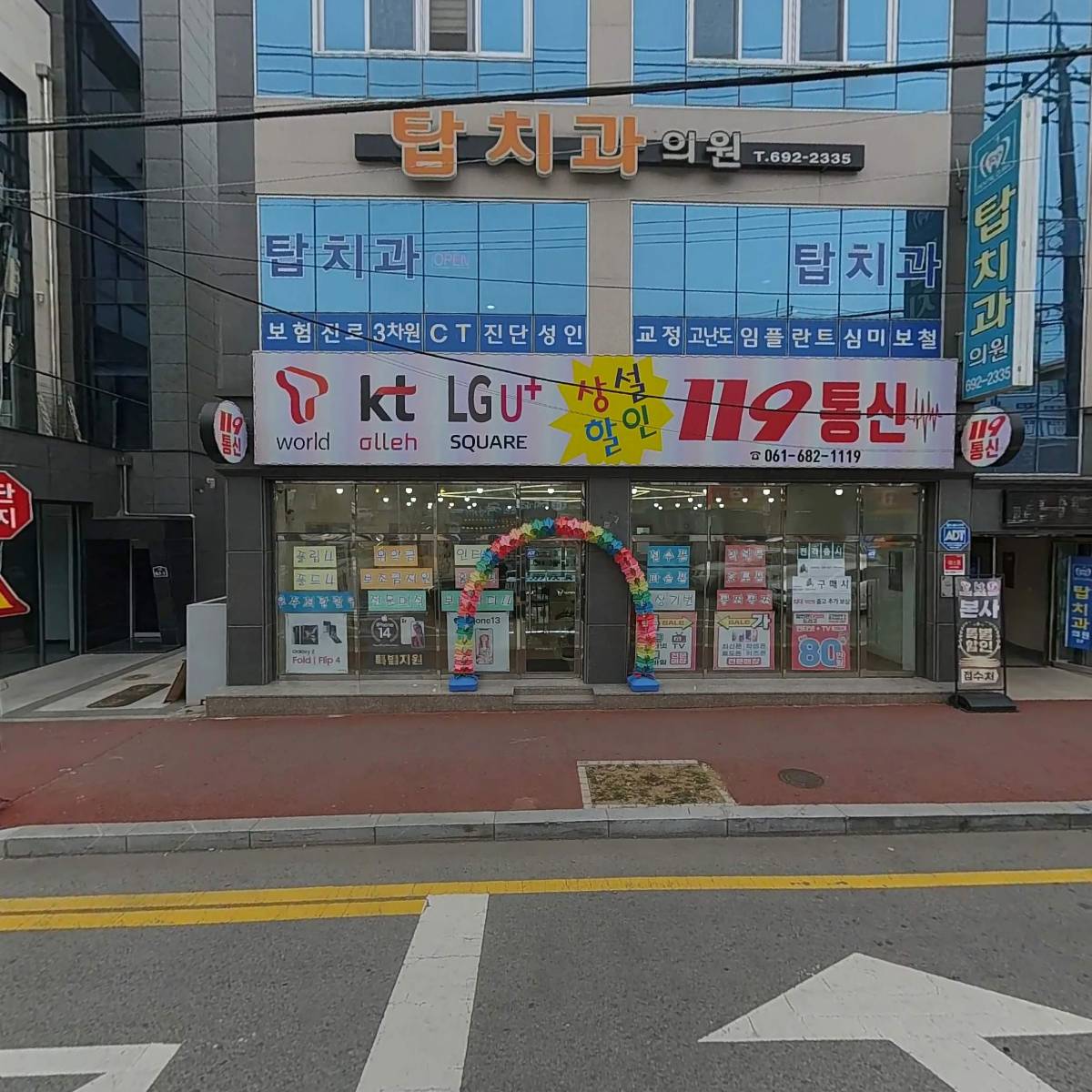 (주)스토리즈(Stories)-도시숲정원관리인