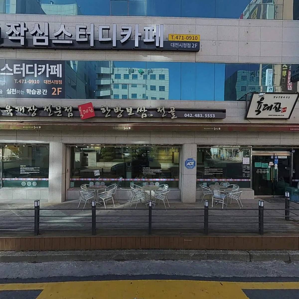 세무법인경원대전중앙지점