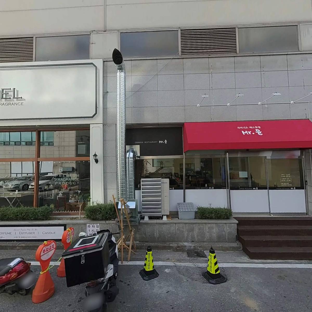 새둔산여성전용한증막,새둔산식당