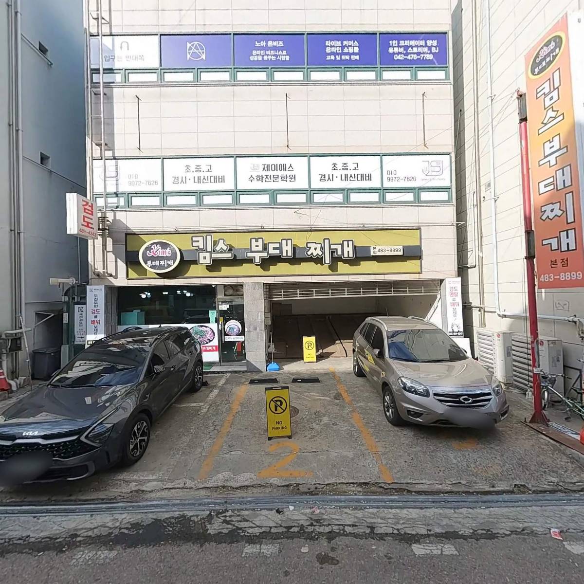 워낭정육