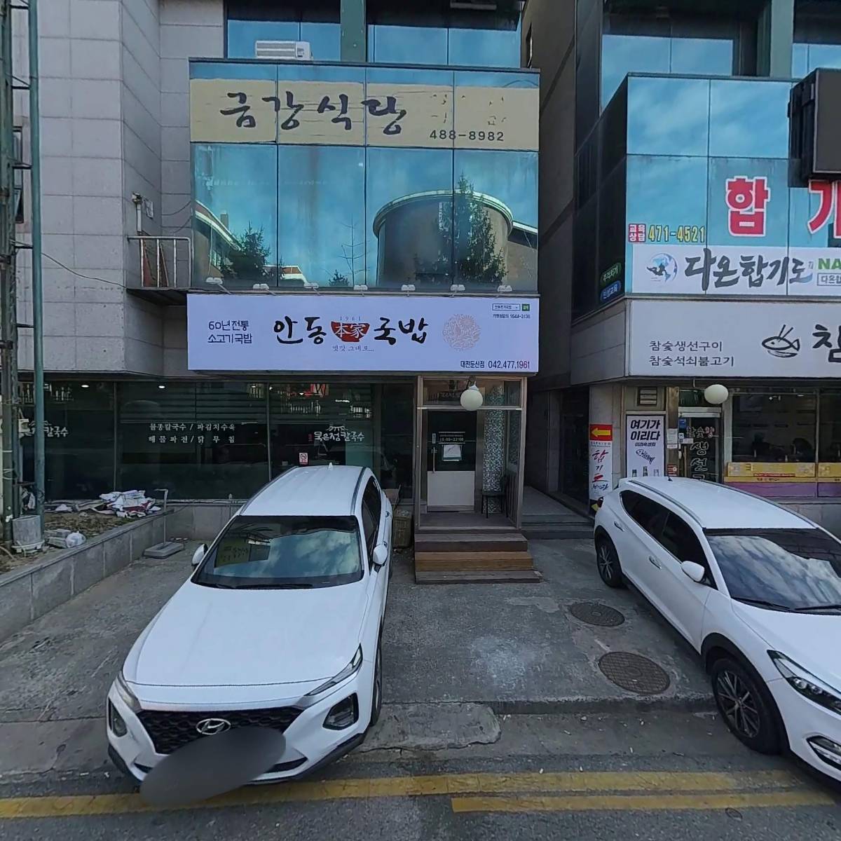 골드문DNC3(GOLDMOON DNC3)