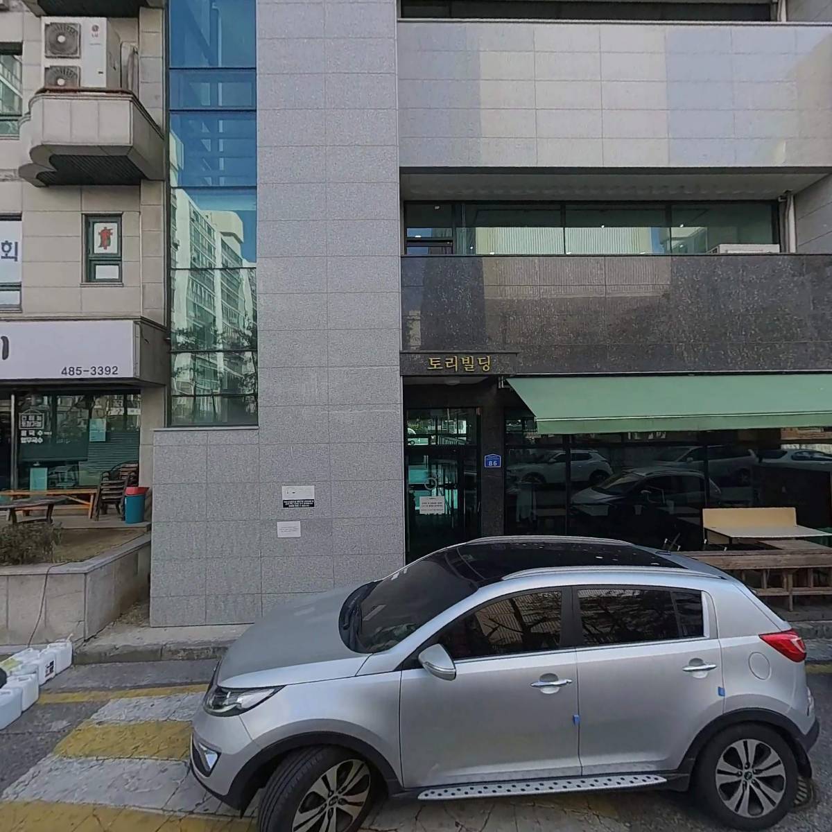 미래융합교육학원