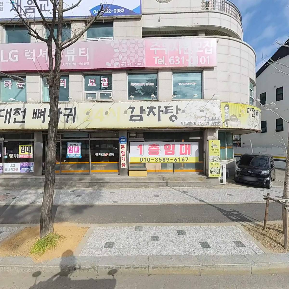 오휘 오정지사