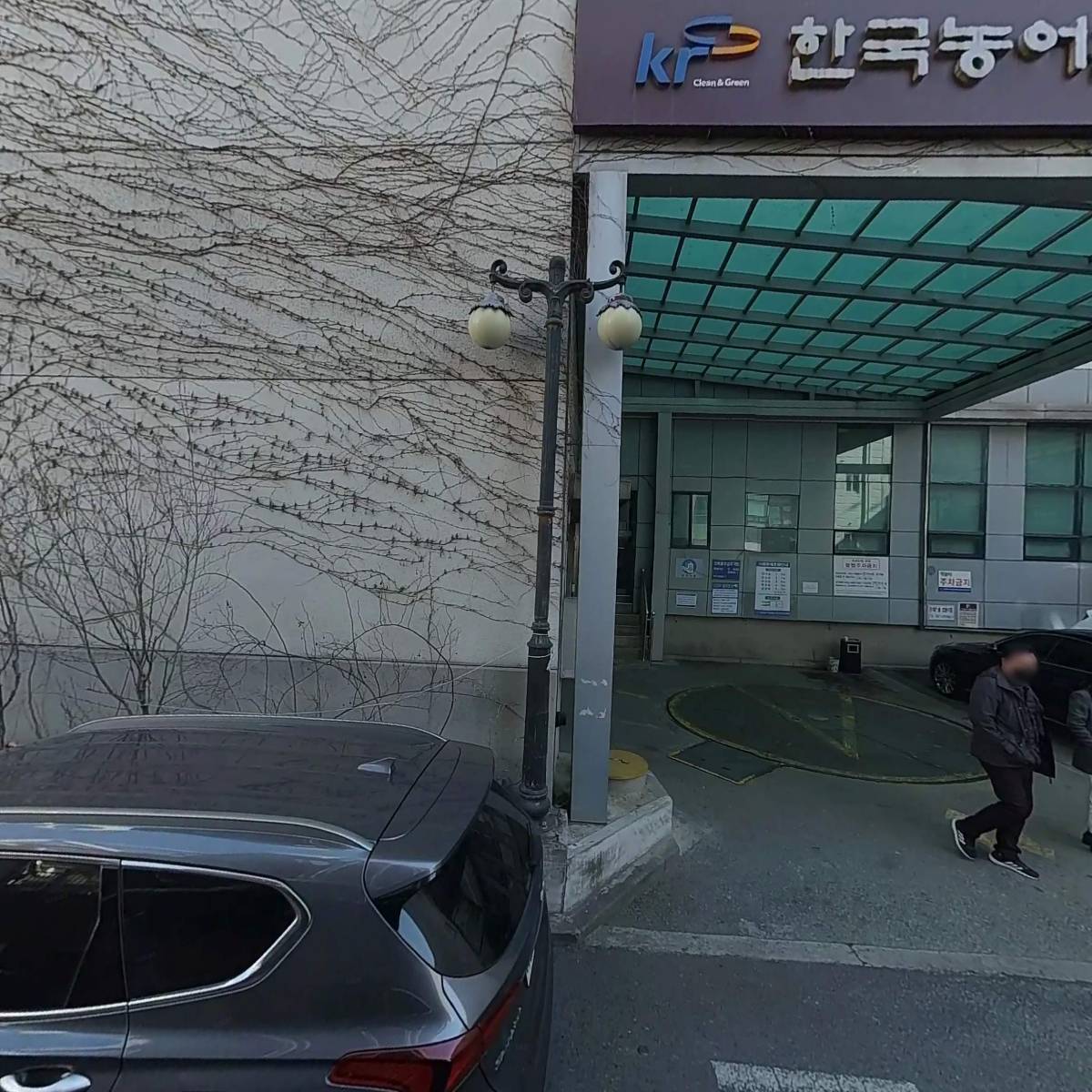 한국농어촌공사_3