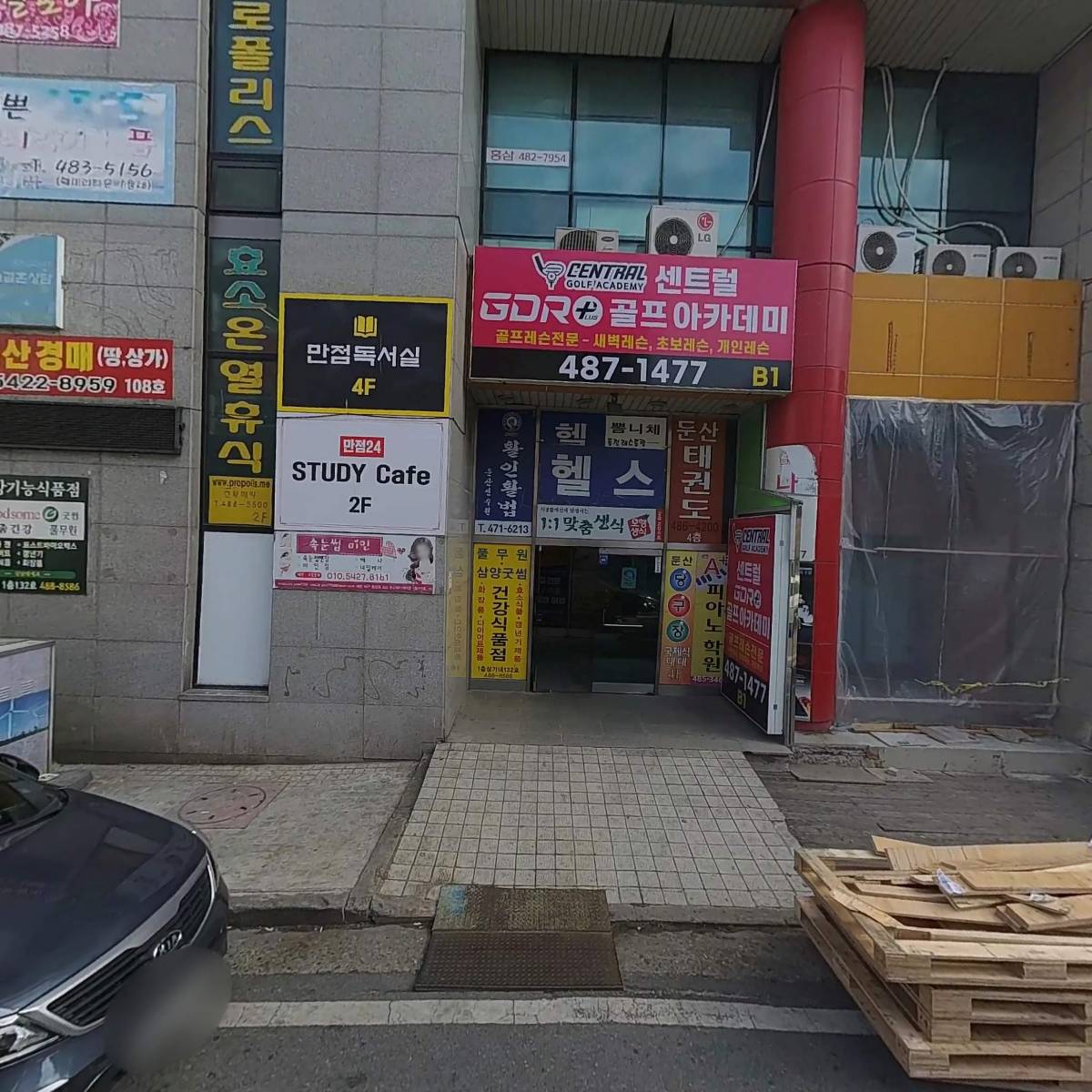 둔산태권도장_3