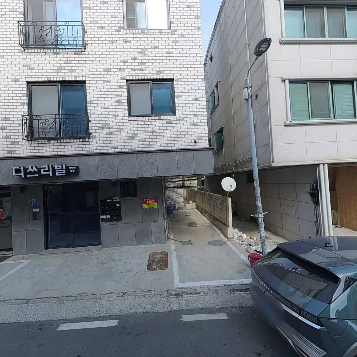 글씨한잔애커피그리다