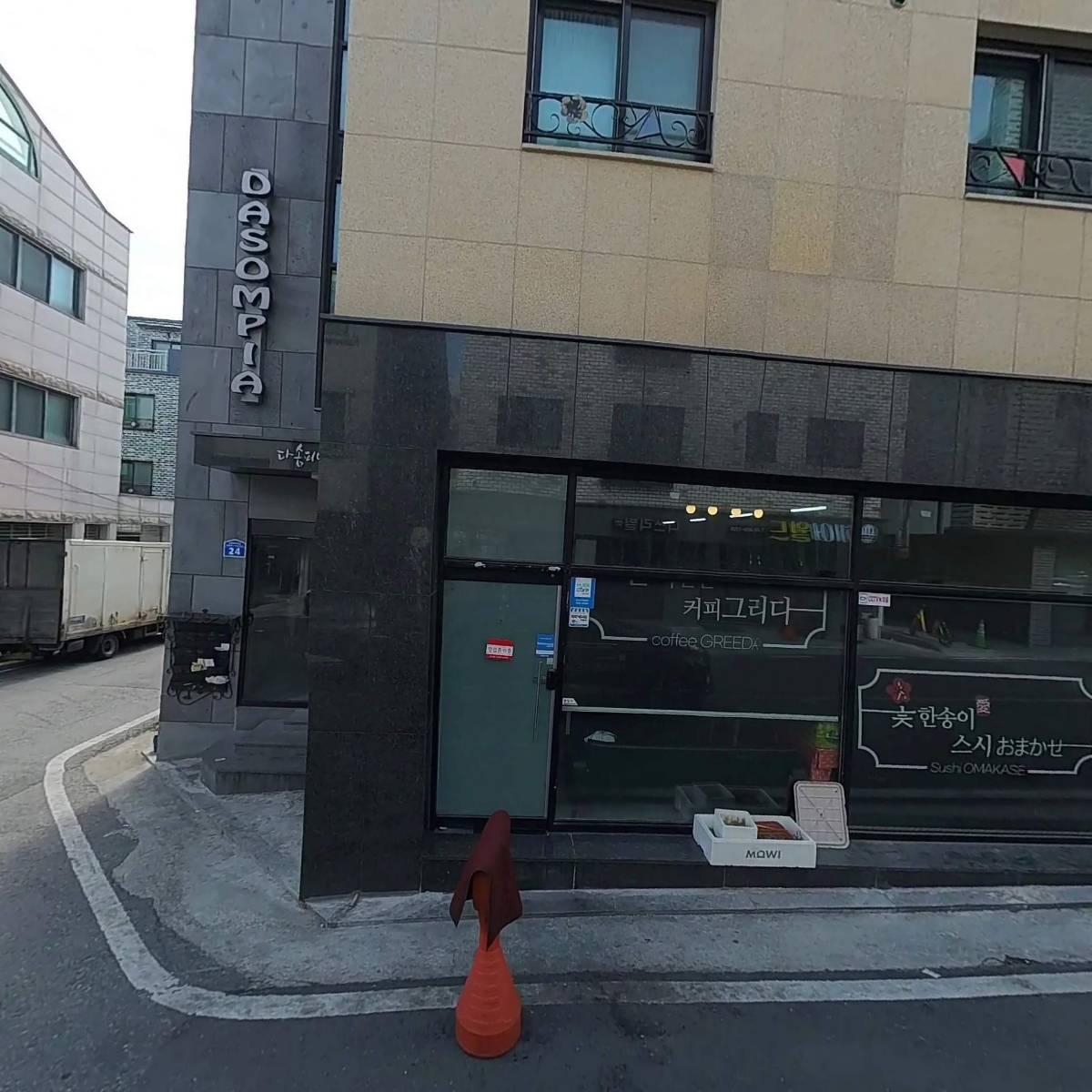 글씨한잔애커피그리다_3