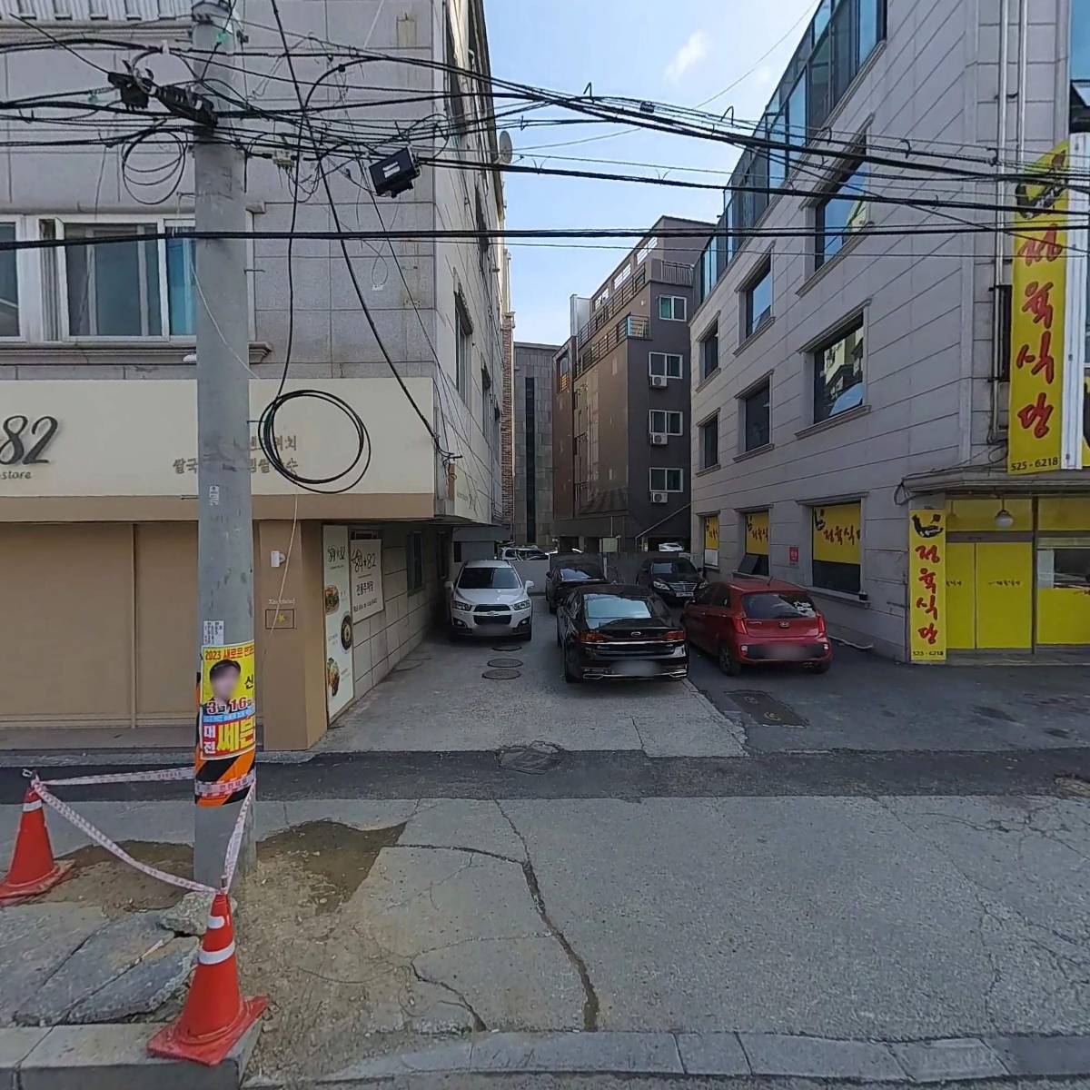 대전상품권