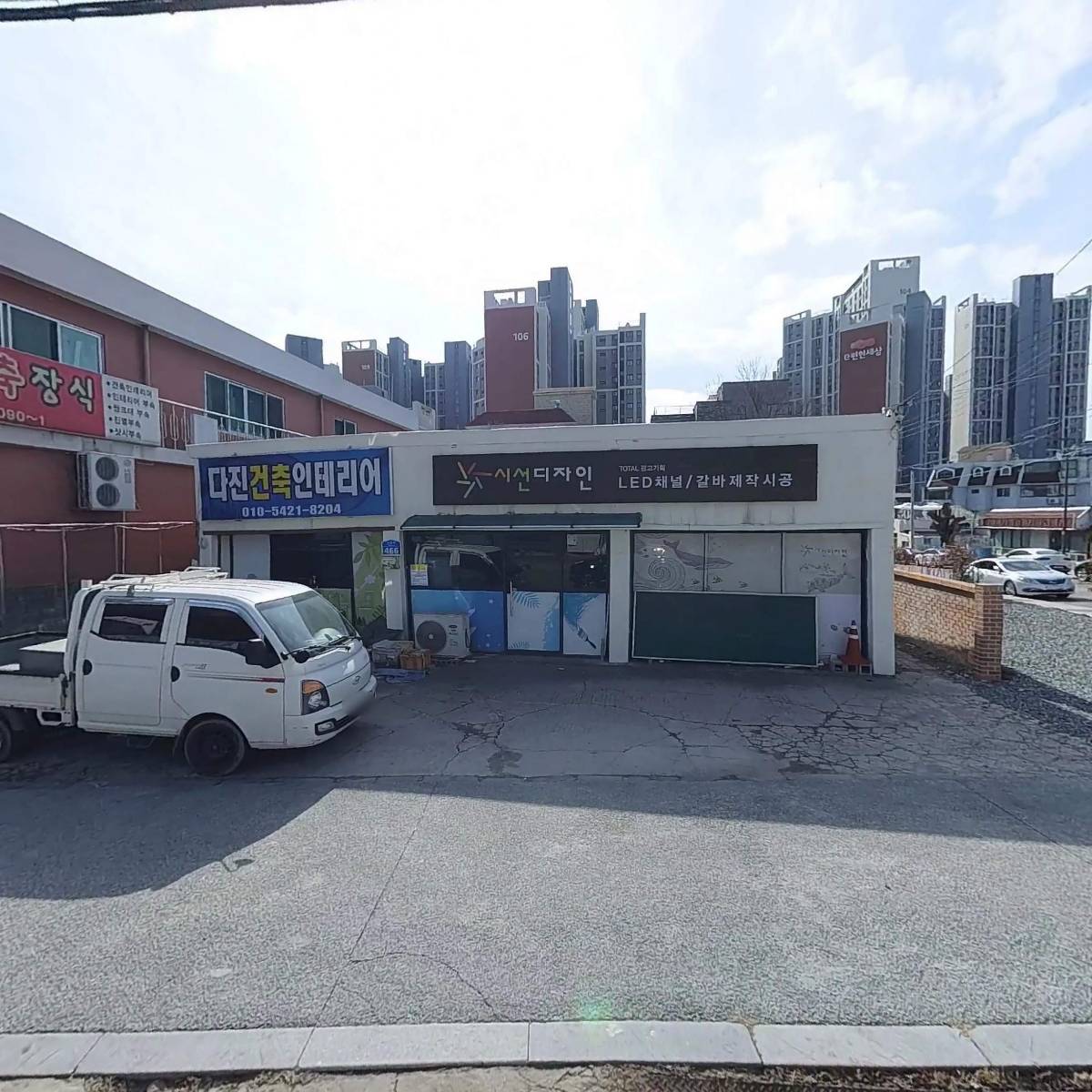 시선기획