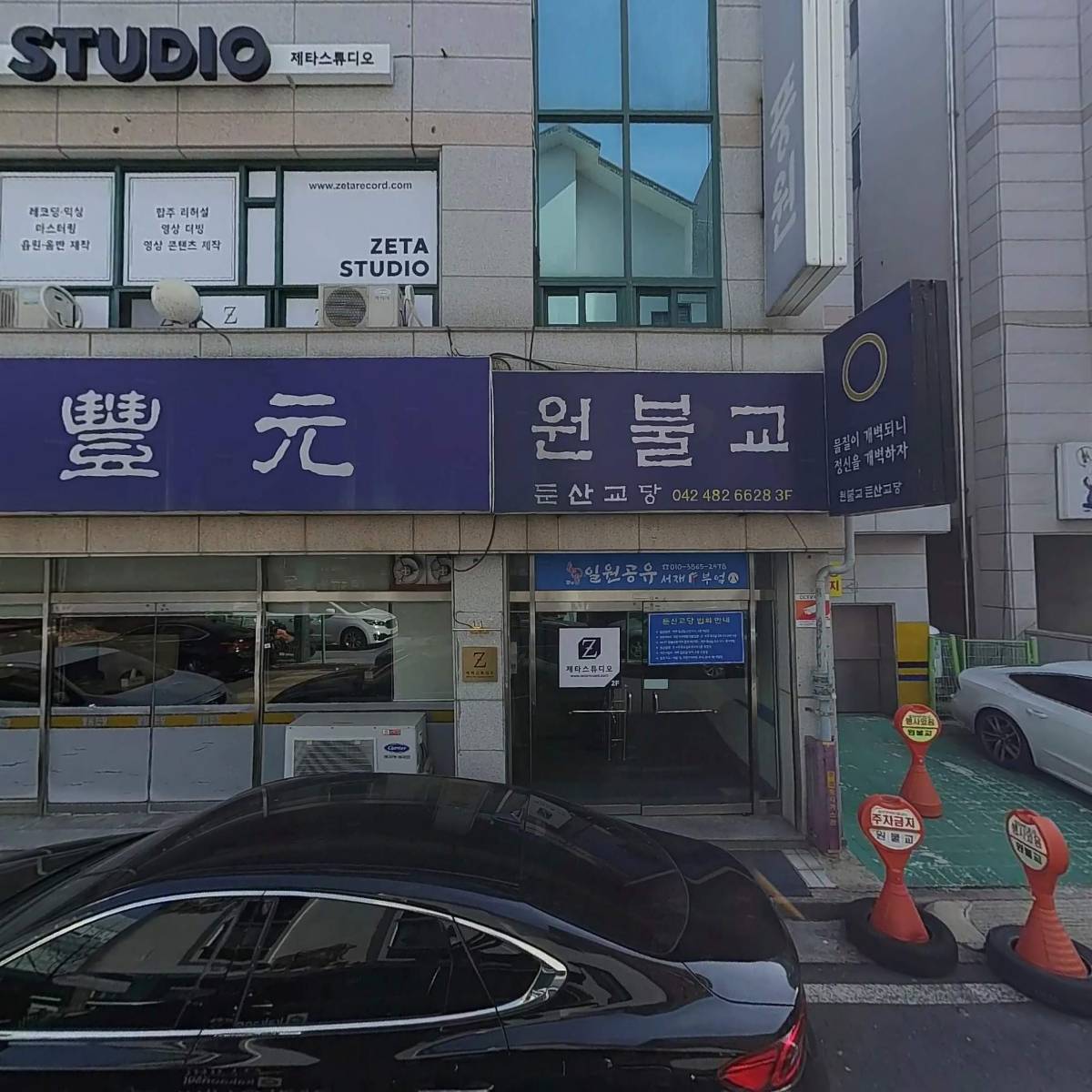 유정농산