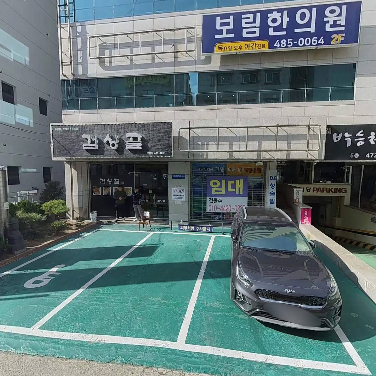 메디헬스_3