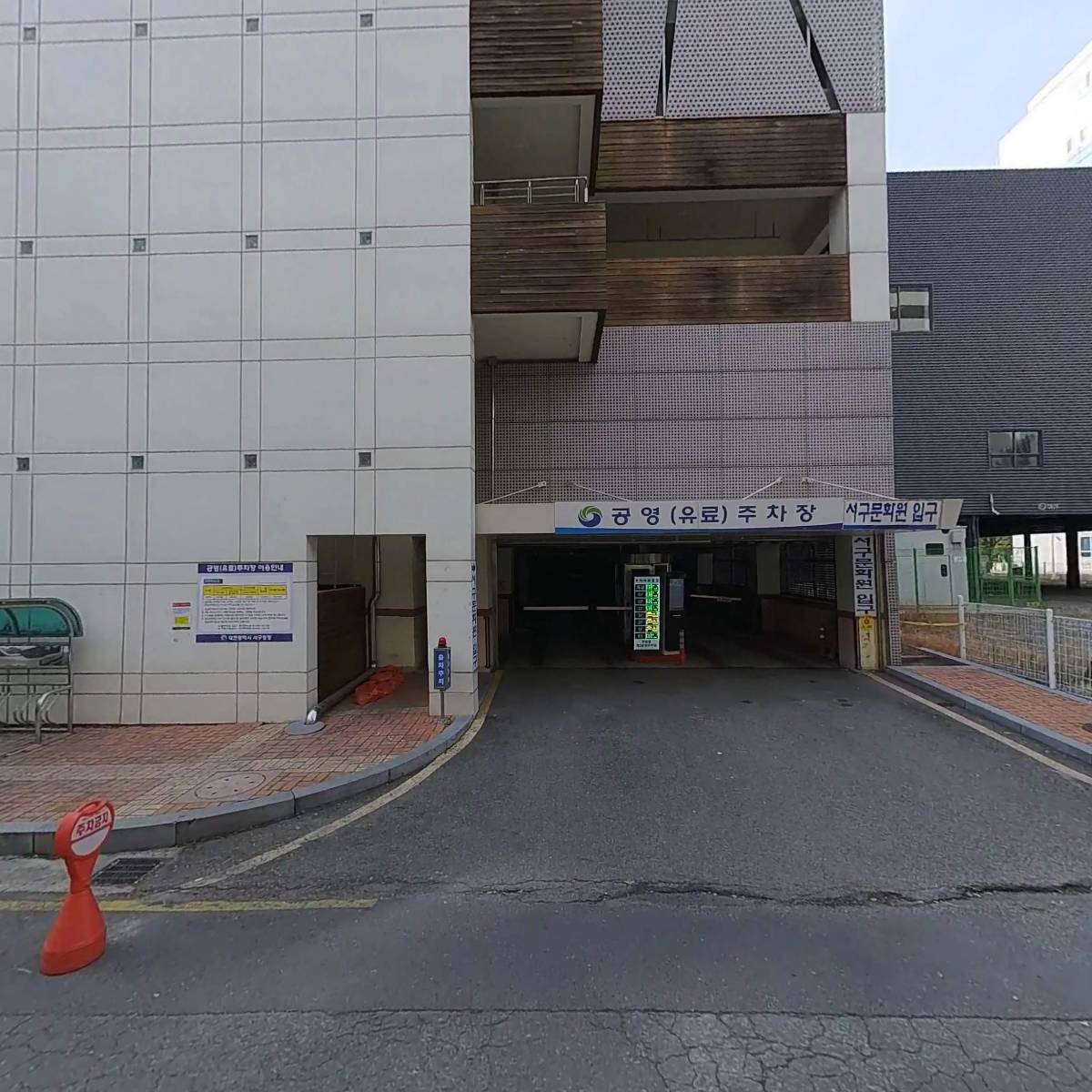 서구평생학습원