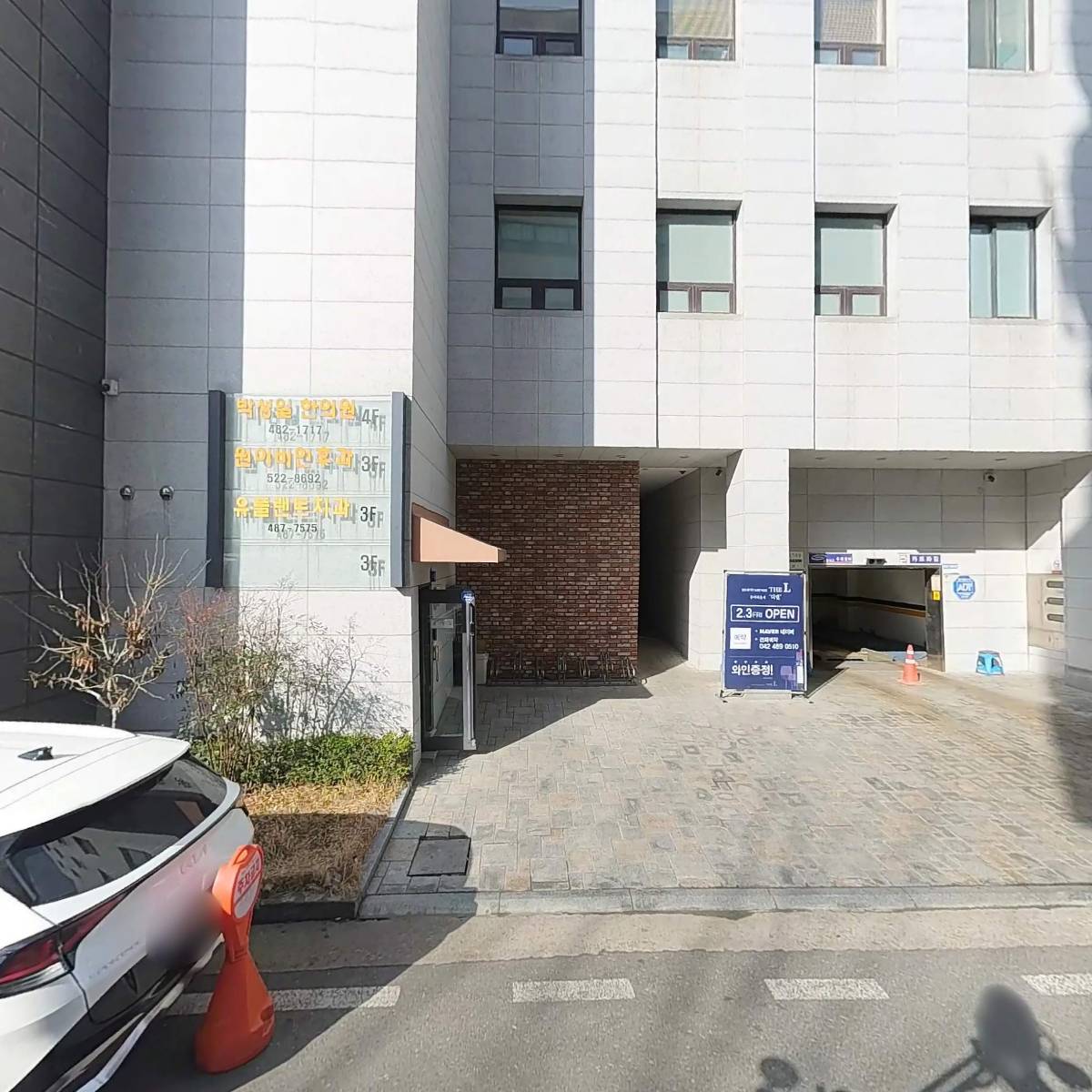 대전시립미술관후원회