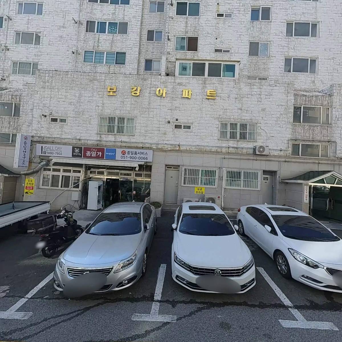 올데이