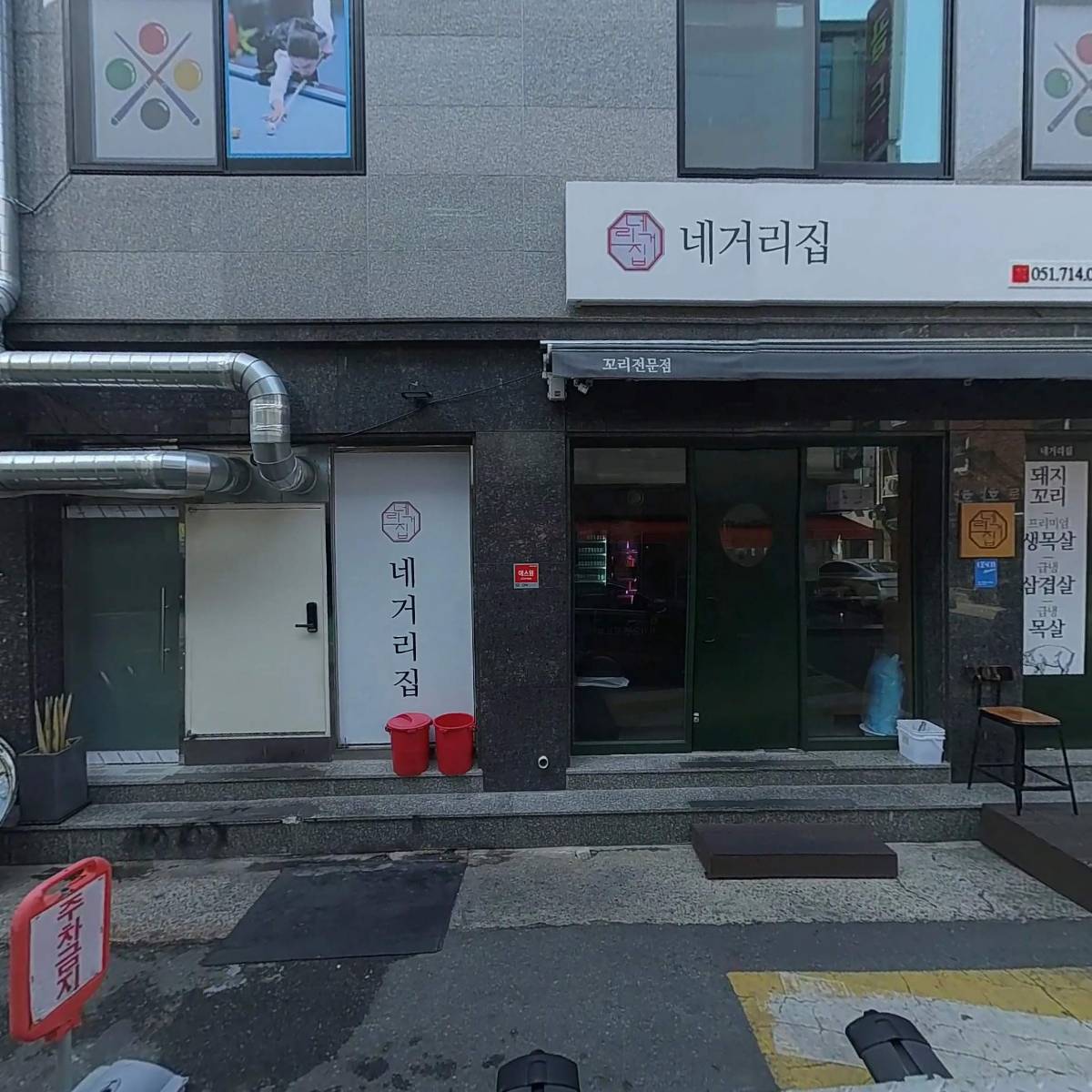 빠나나_3