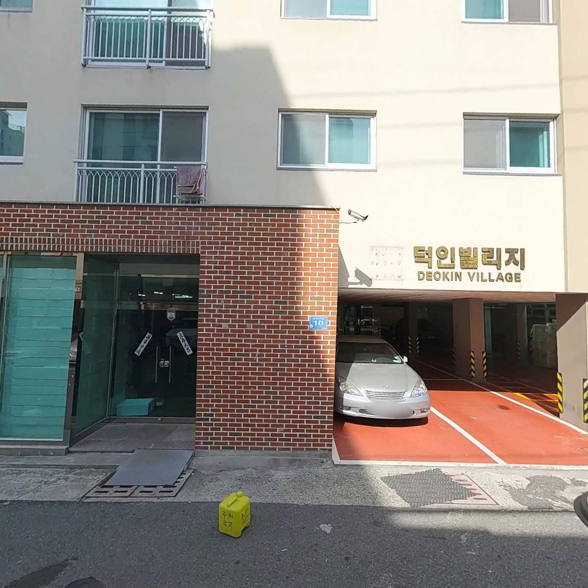 （주）덕인무역