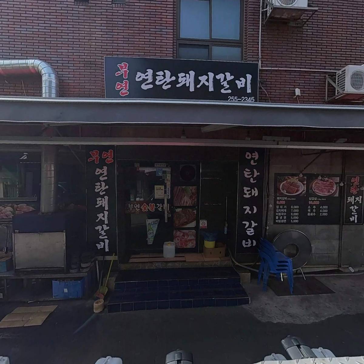 미친막창_3