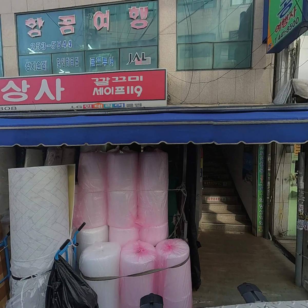삼성비니루상사_3