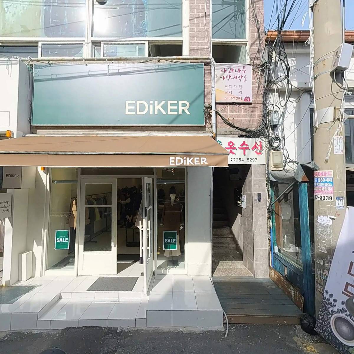 뷰티포인트 넘버원