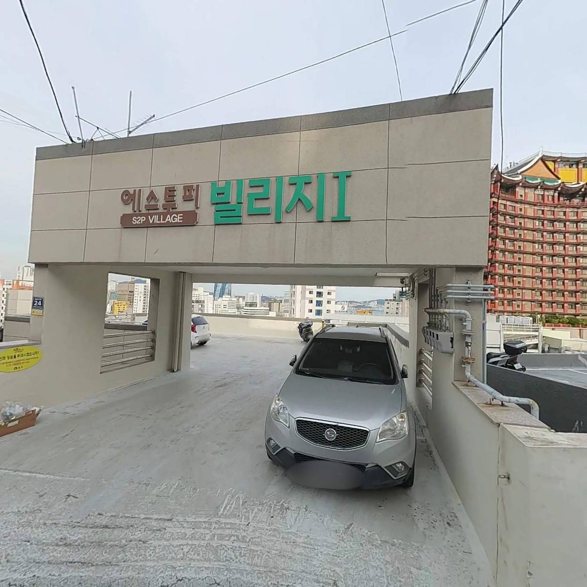 대한불교진언종 해심암_3