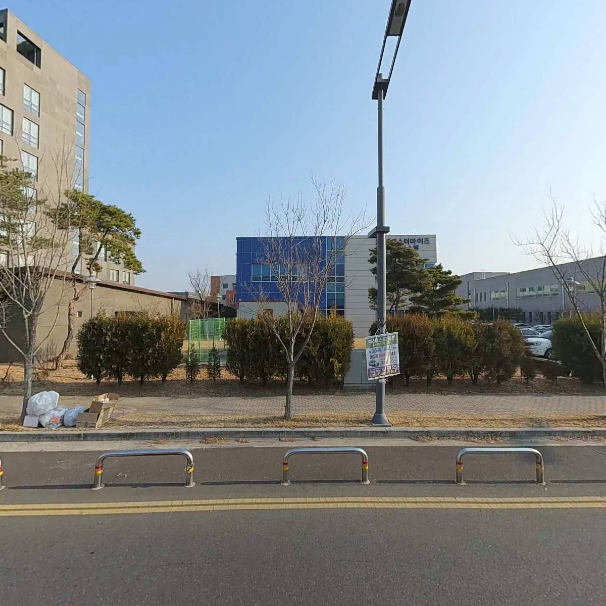 주식회사 네오디엠_3