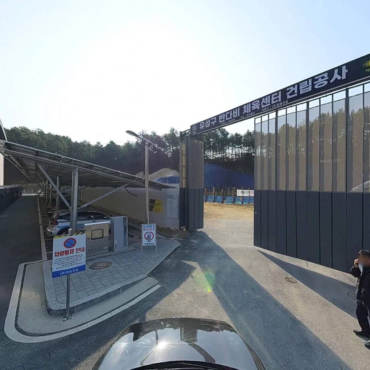 사단법인 유성스포츠클럽(Yuseong Sports Club)_4