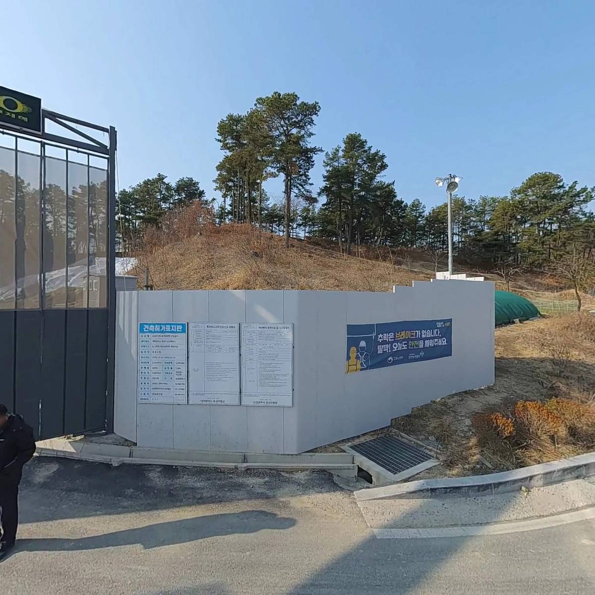 사단법인 유성스포츠클럽(Yuseong Sports Club)