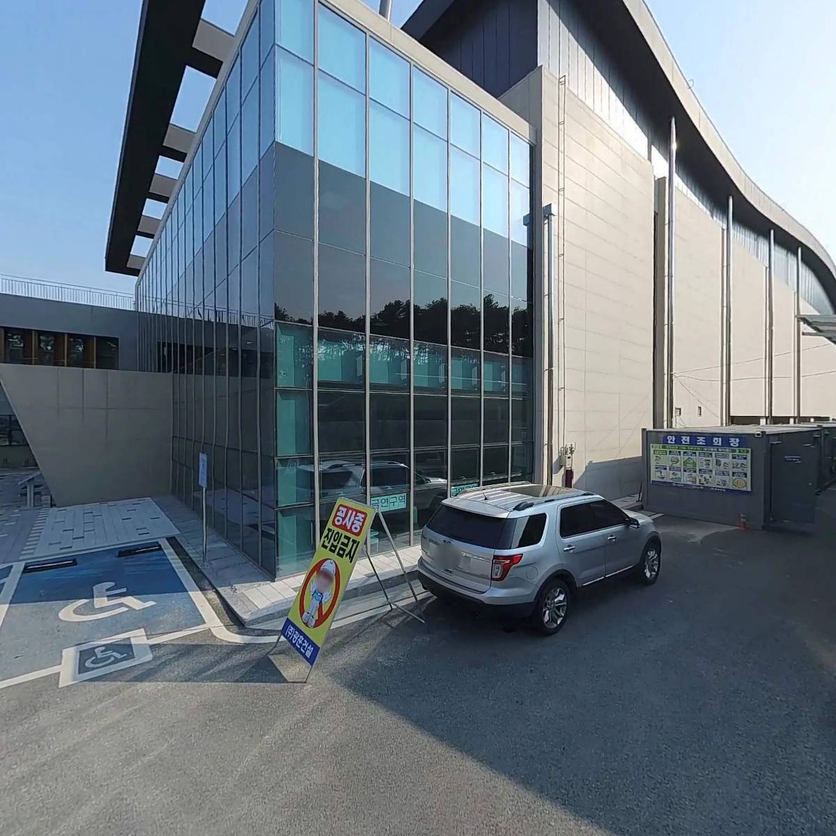 사단법인 유성스포츠클럽(Yuseong Sports Club)_3