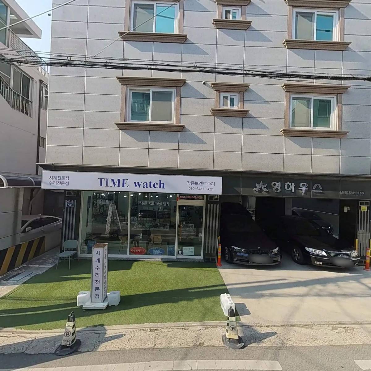 이행아국어논술
