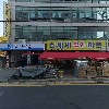 신세계마트