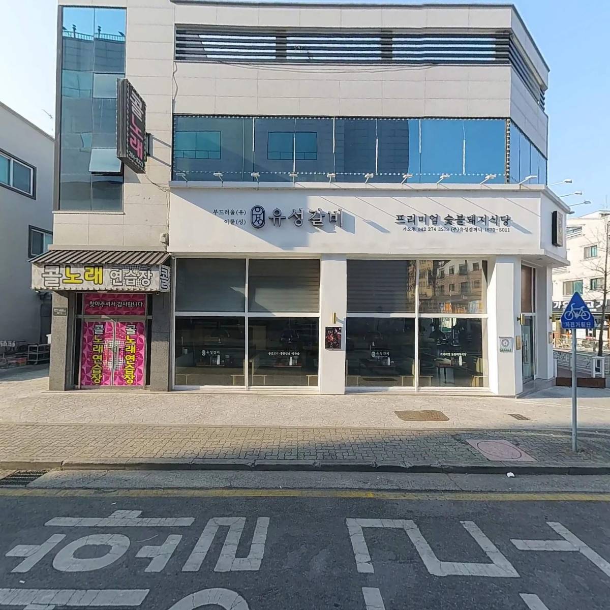 김씨갈비집(가오점)_3