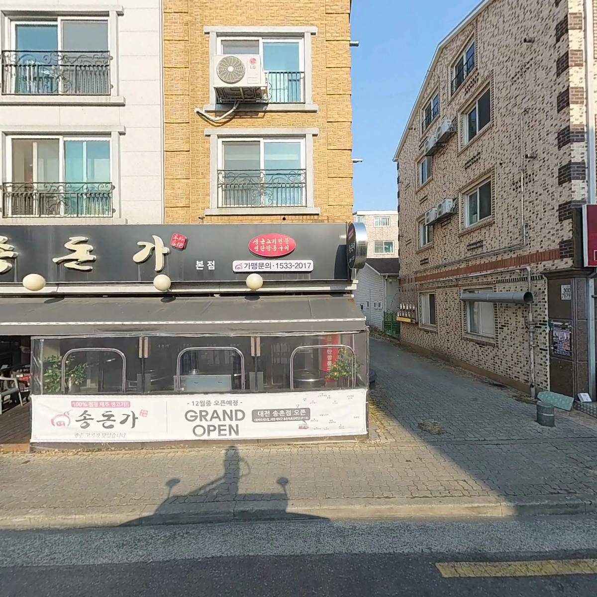 성보전기철물