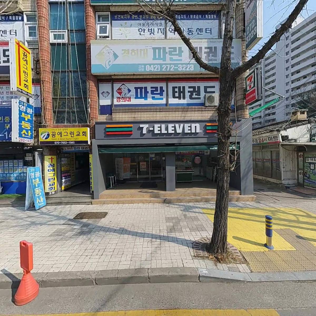 광명산업