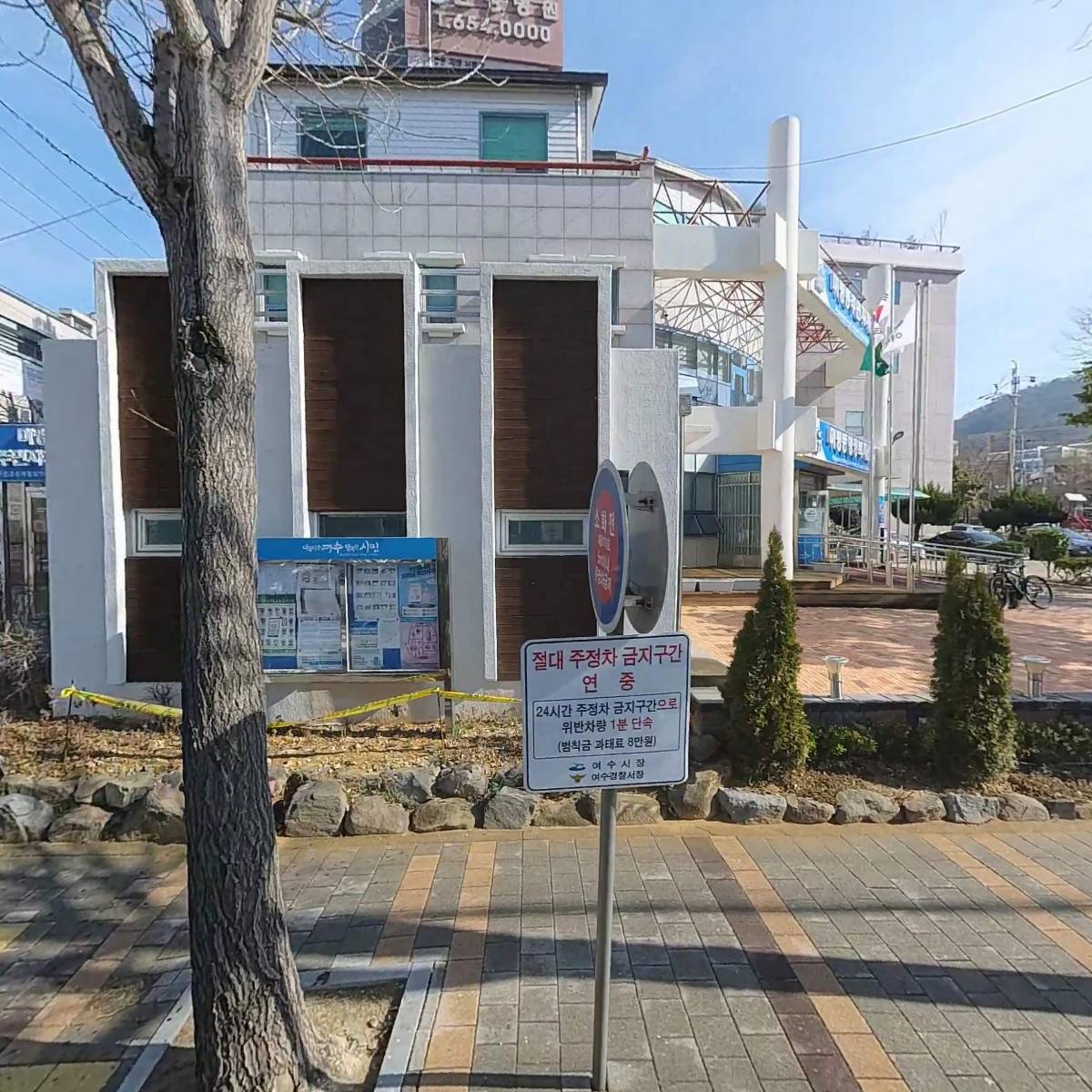 미평동주민자치회