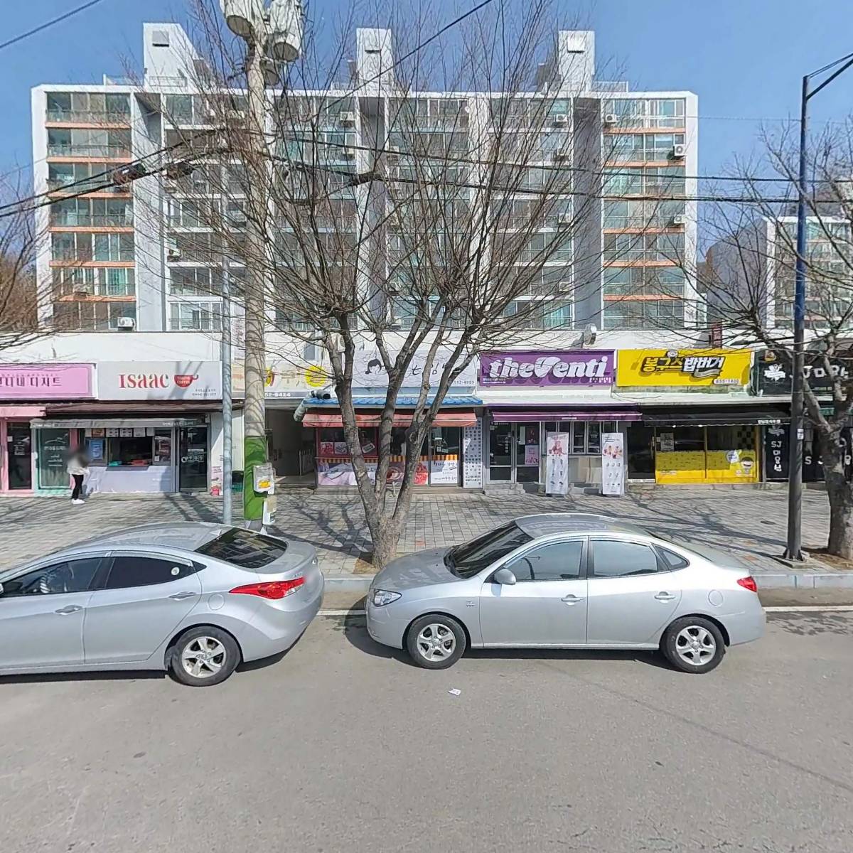 빨간대문 닭갈비 전문점