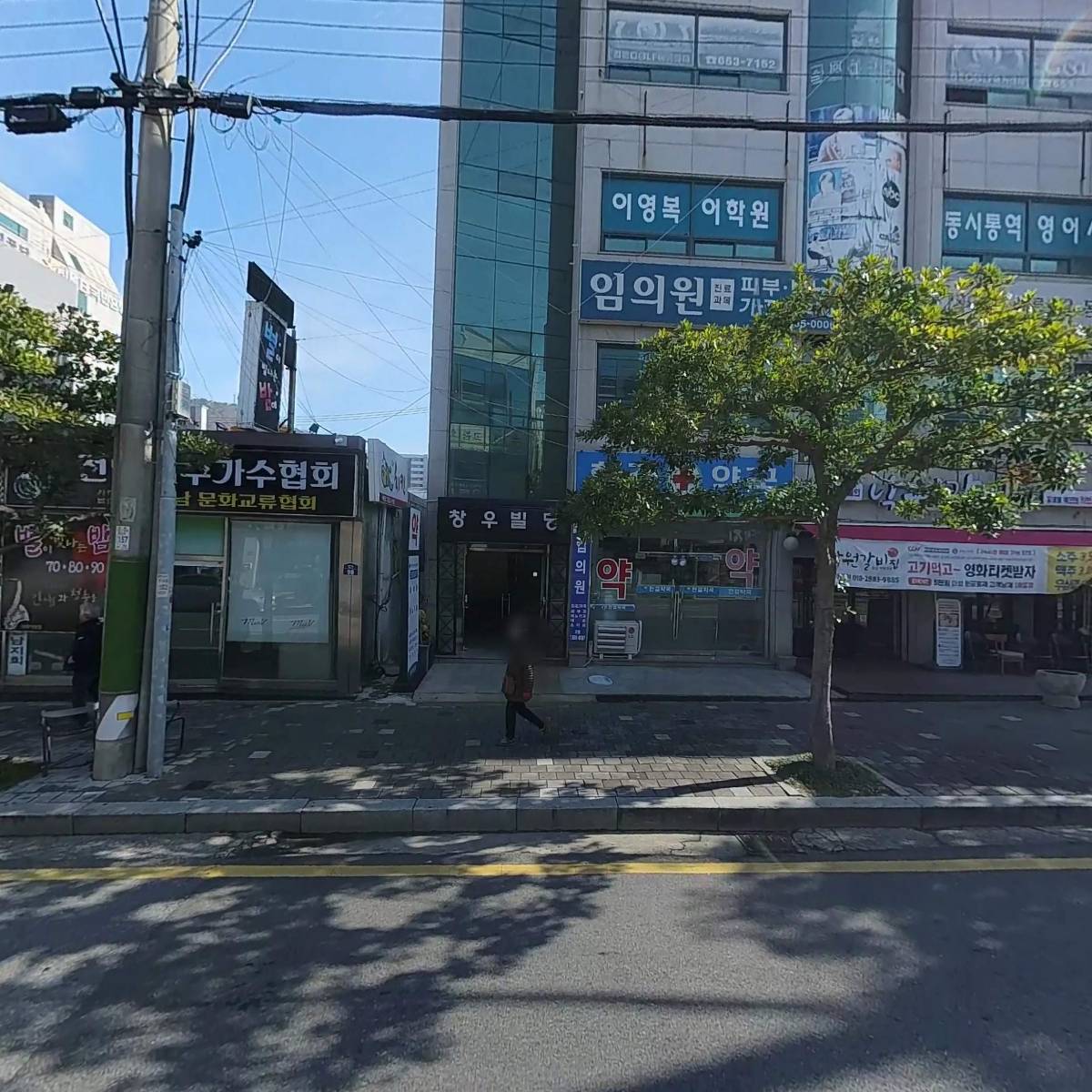 여수고등학교동문회_3