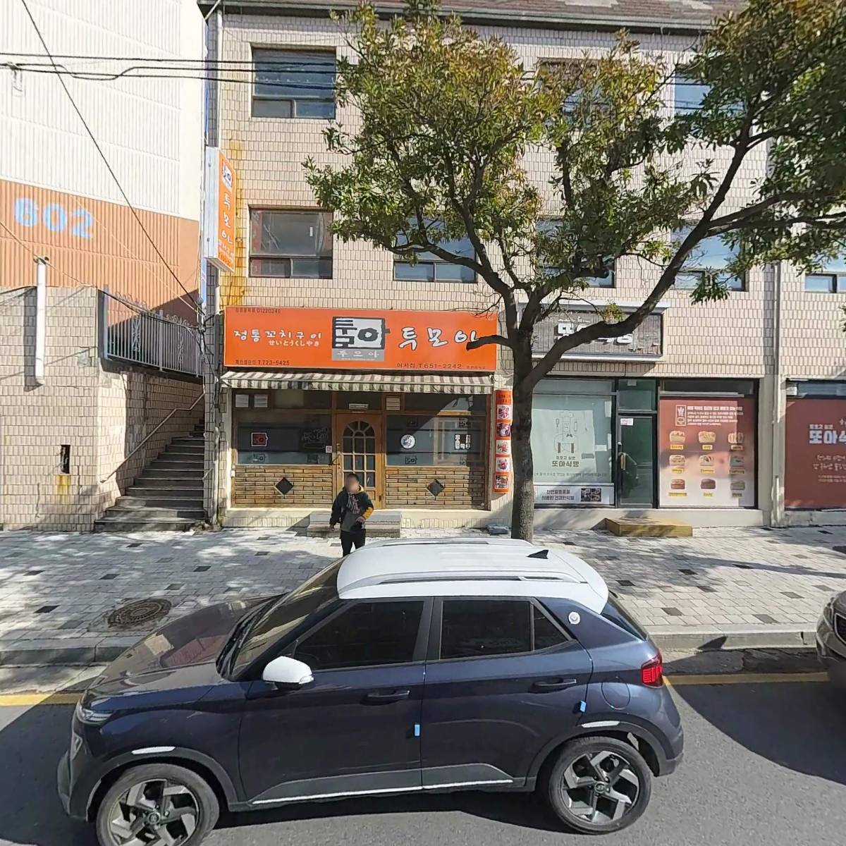 할렐루야교회