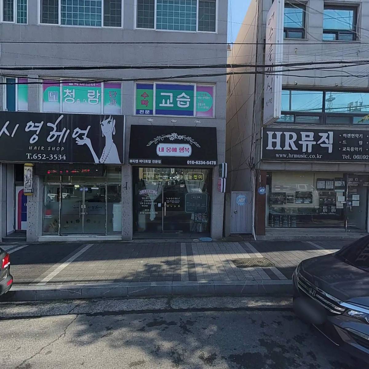 진남서적