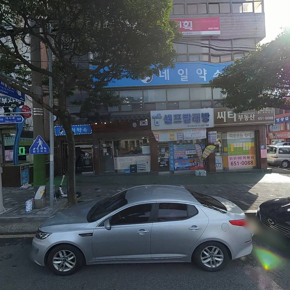 한국문인협회 여수지부
