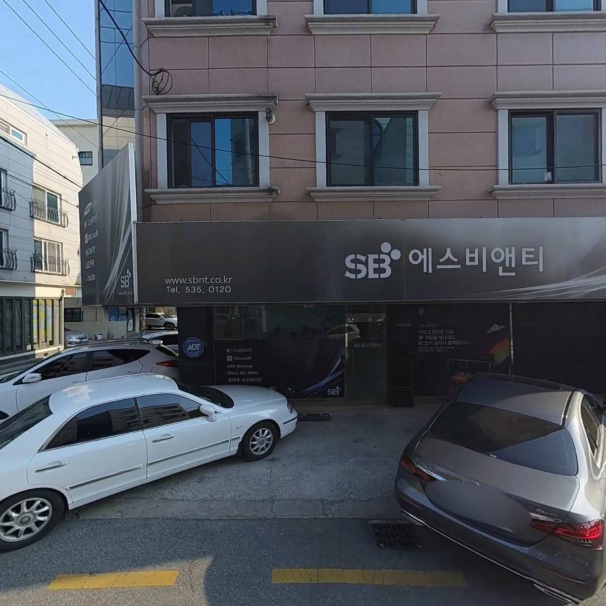 섬김인테리어
