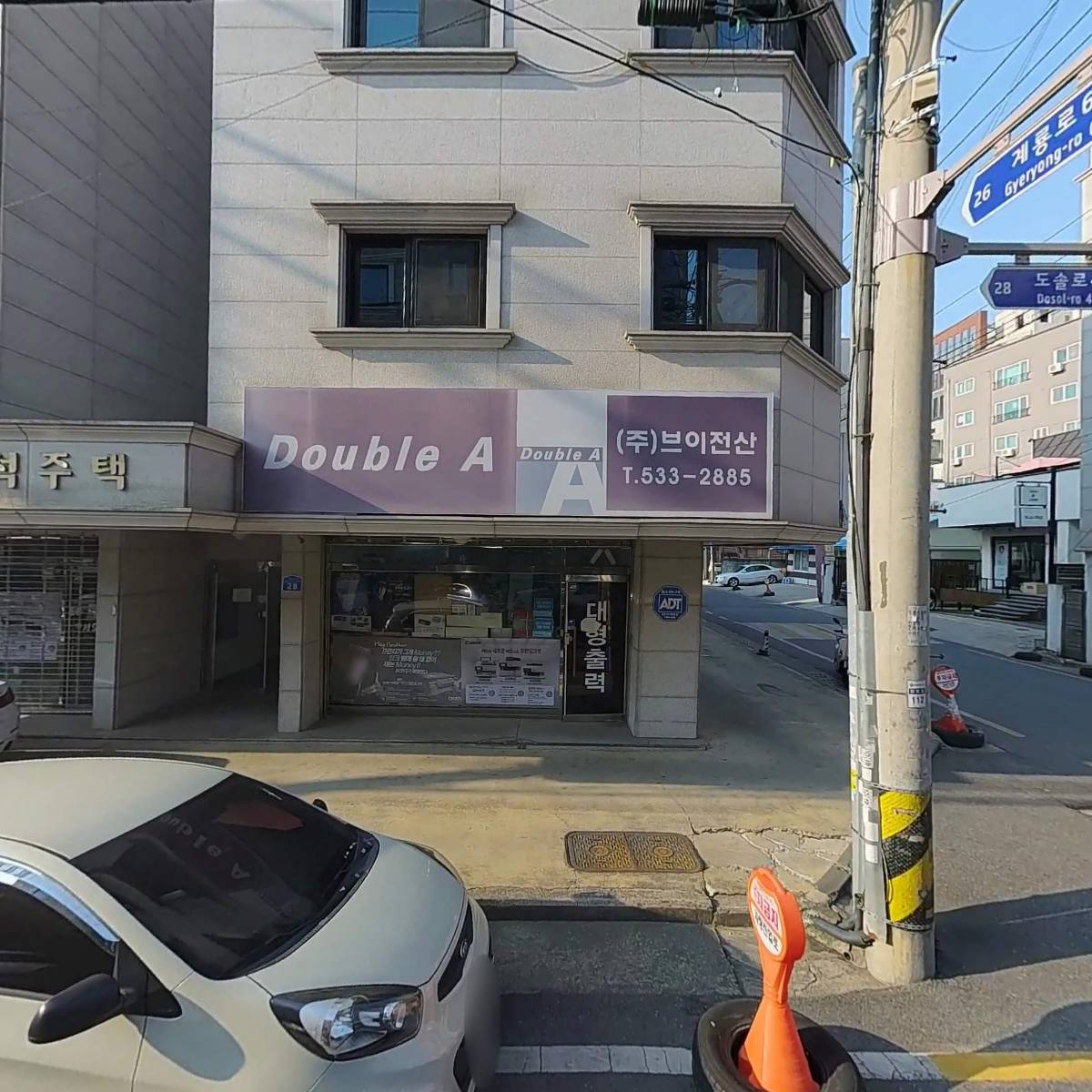 섬김인테리어_3