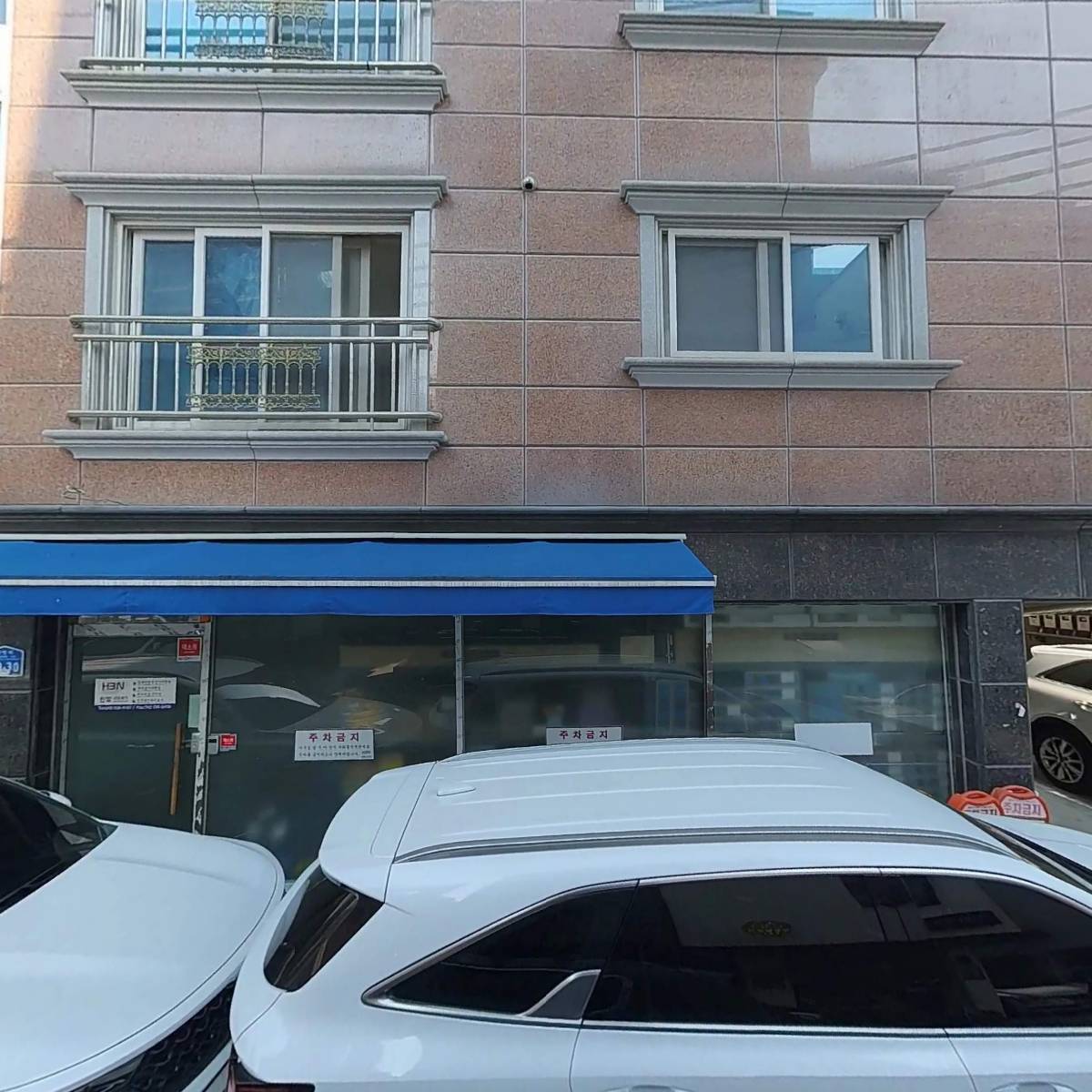 태경ENG