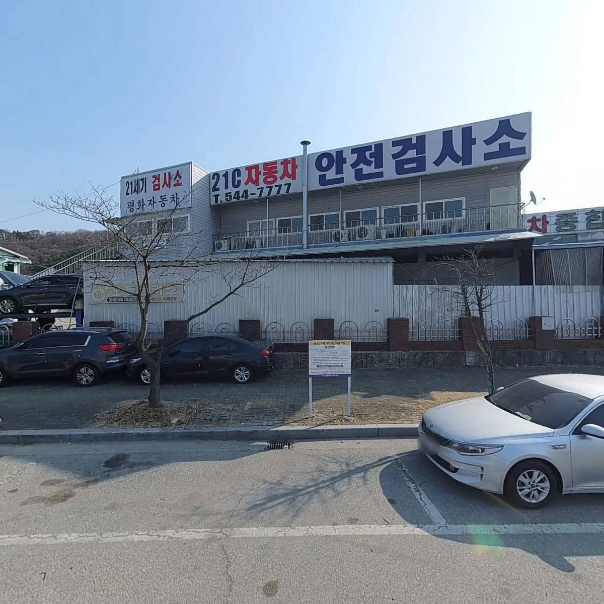 부동산 최수융