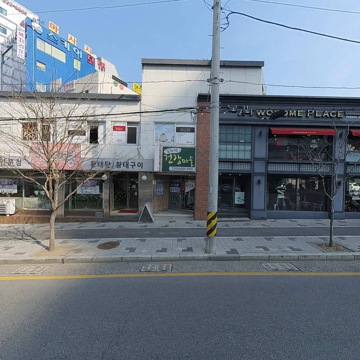 탑아트