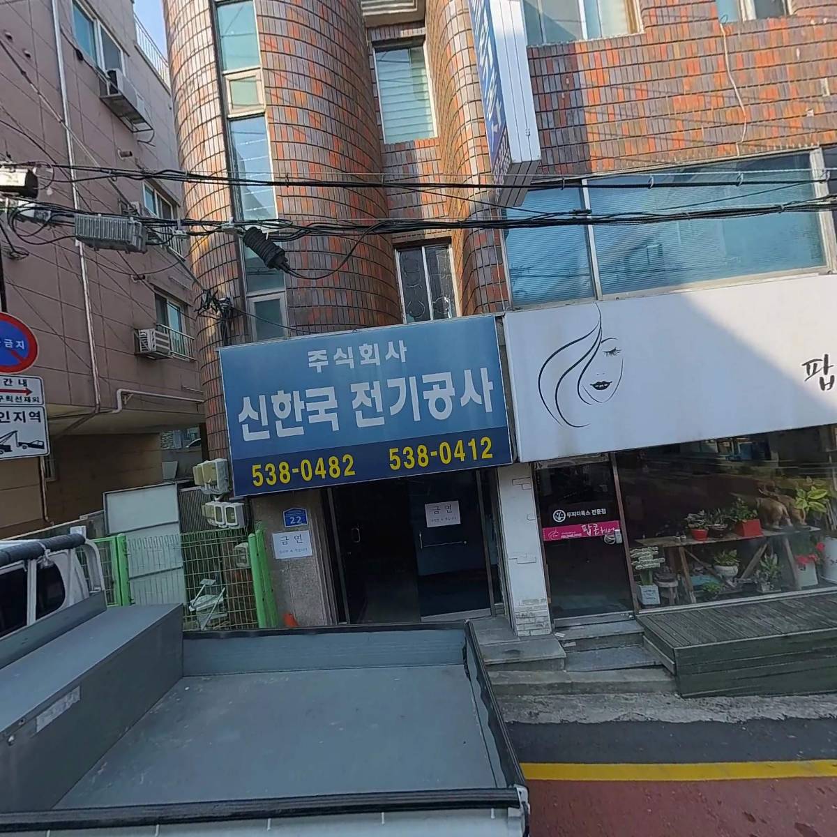 김밥나라갈마점