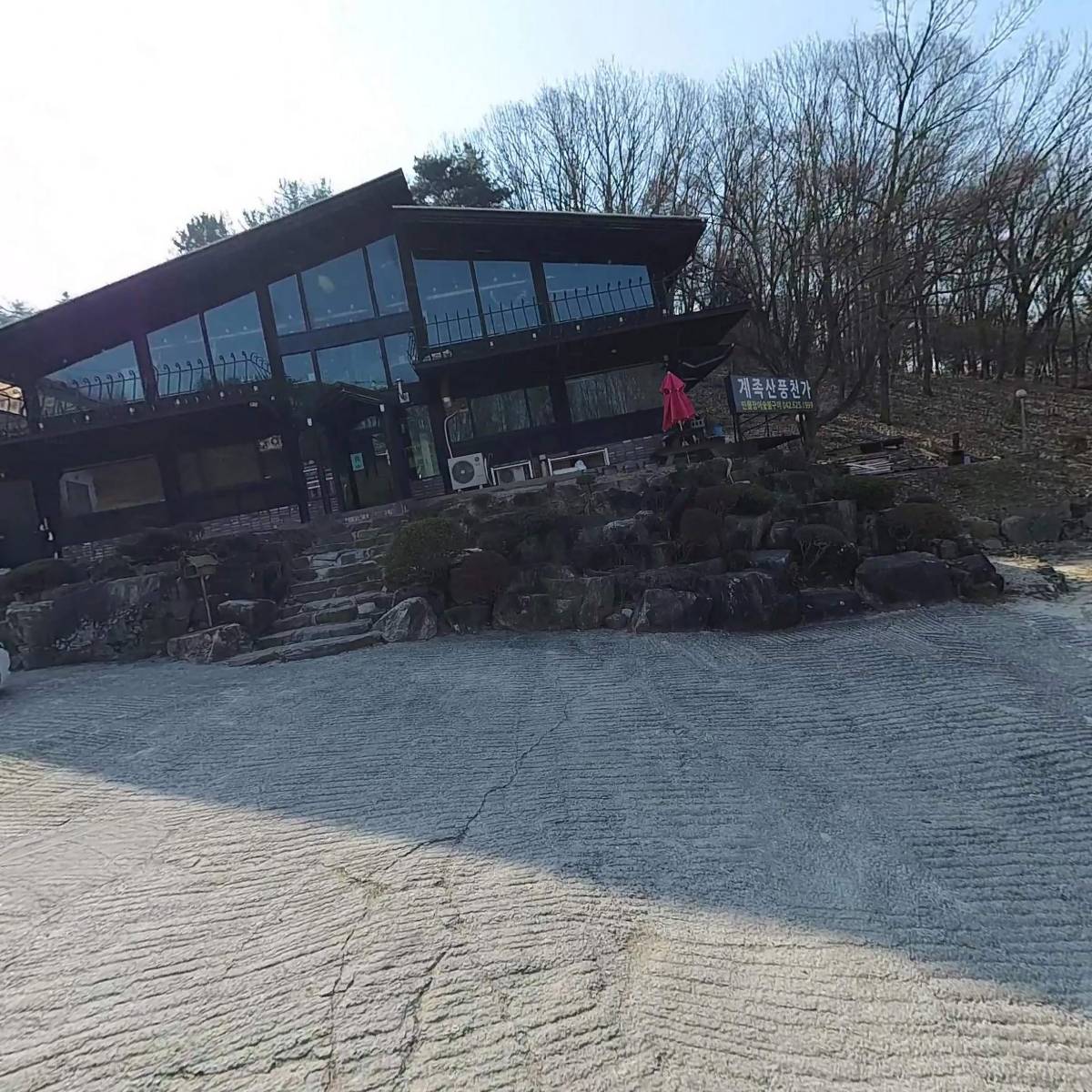 풍천수산