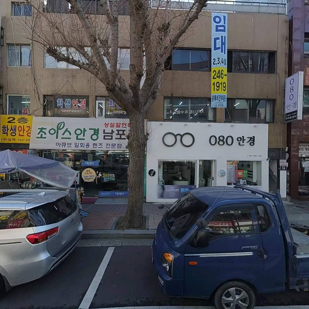 현대양행