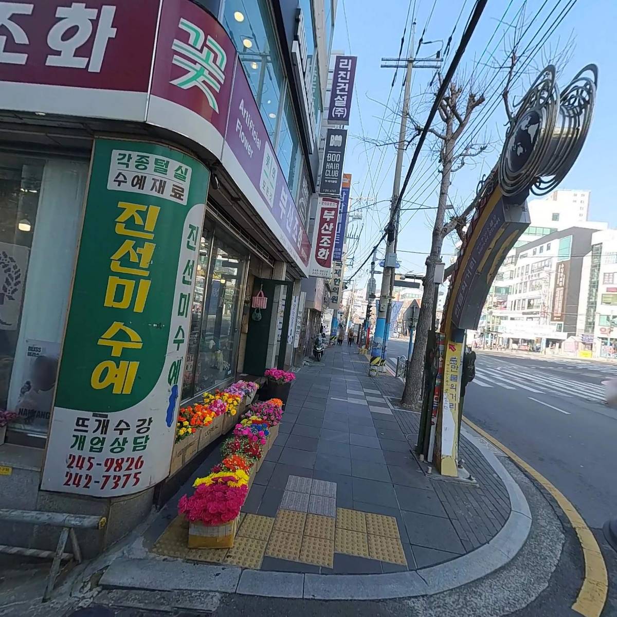 국제한의원