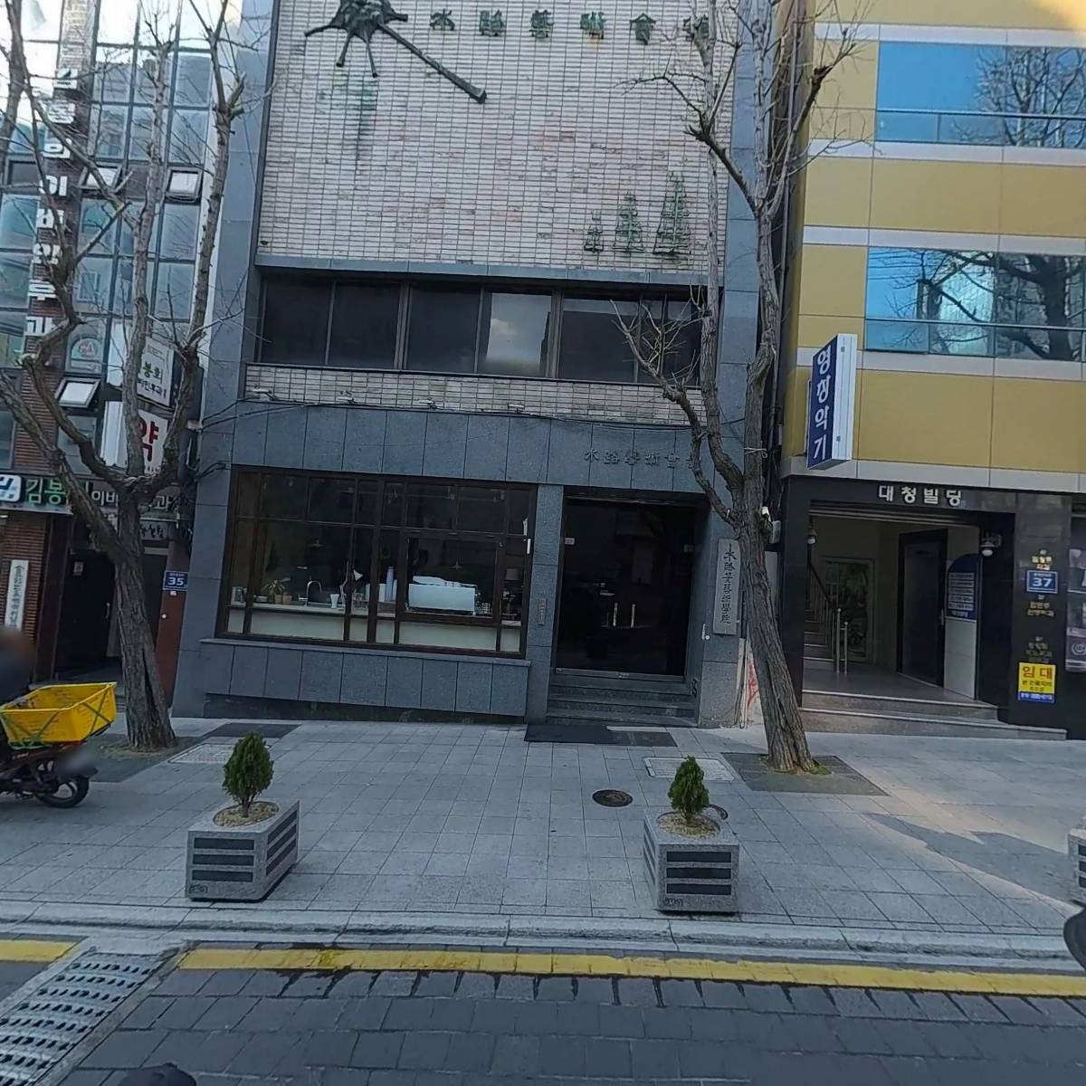 그리다부부